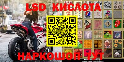 наркотики Волгодонск