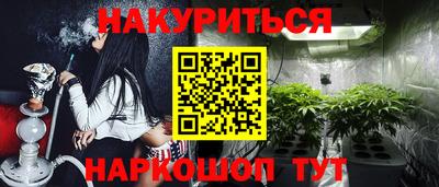 альфа пвп VHQ Волжский