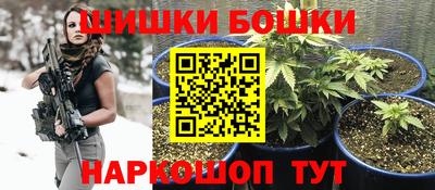 наркотики Волгодонск