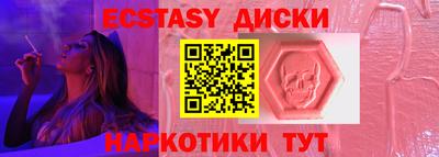 наркотики Волгодонск
