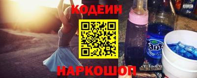 кокаин премиум Волжск