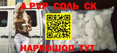 кокаин премиум Волжск