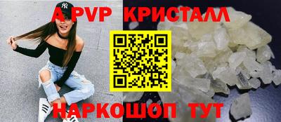 альфа пвп VHQ Волжский