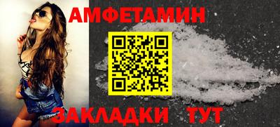 альфа пвп VHQ Волжский