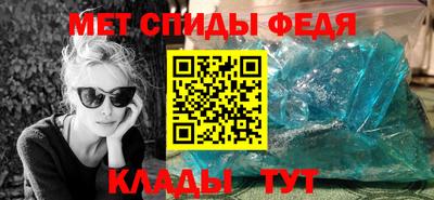 альфа пвп VHQ Волжский