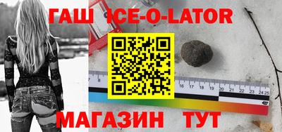индика Будённовск
