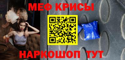 кокаин премиум Волжск