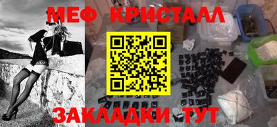 кокаин премиум Волжск