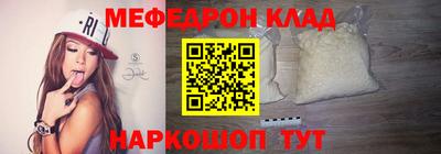 наркотики Волгодонск