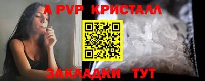 наркотики Волгодонск