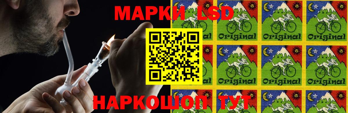 Баксан  ЛСД экстази кислота  Вход с VPN 