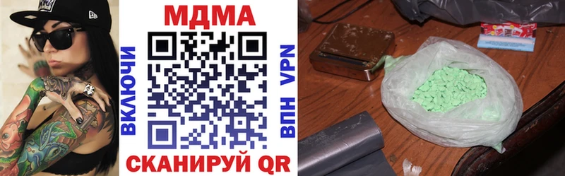 МДМА VHQ  площадка состав  Баксан  блэк спрут зеркало 