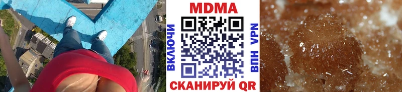 МДМА Molly Баксан