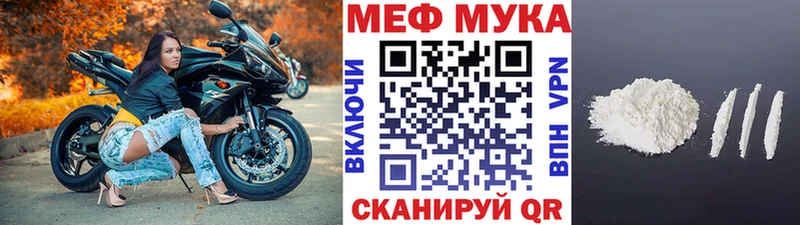 МЯУ-МЯУ 4 MMC  цена   Баксан 