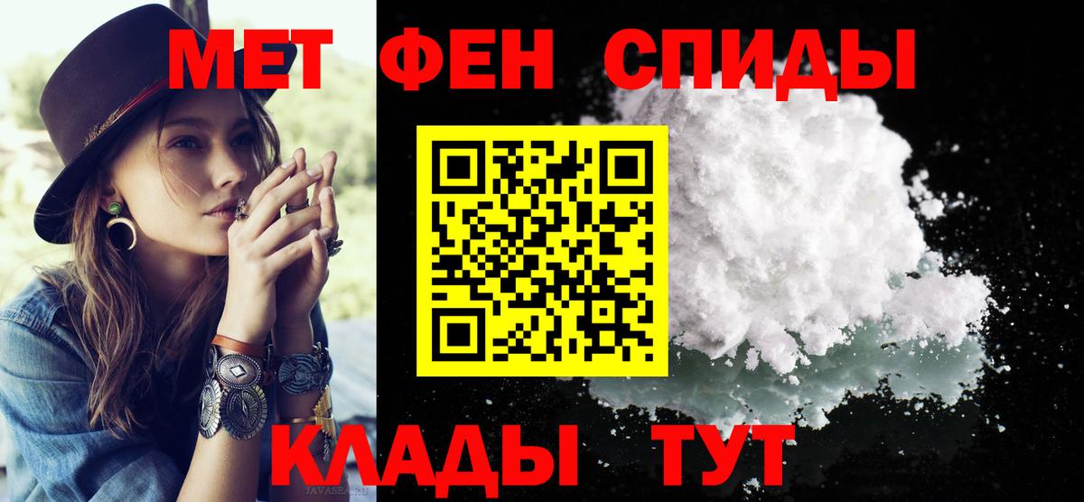 Баксан  Метамфетамин Декстрометамфетамин 99.9%  Вход с VPN 
