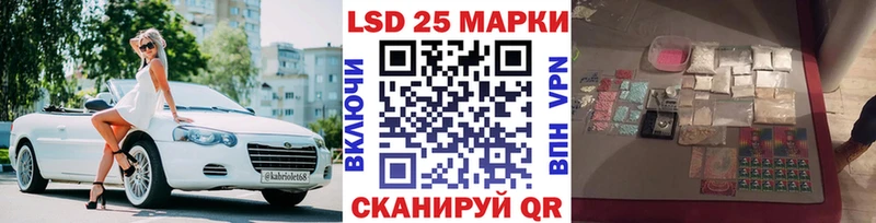 Марки N-bome 1500мкг Баксан