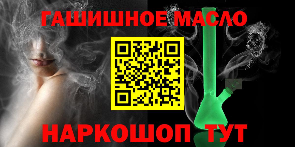 Баксан  Дистиллят ТГК вейп с тгк  Вход с VPN 